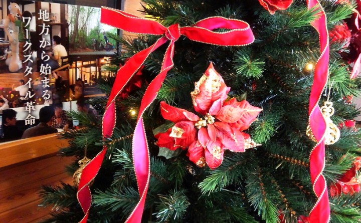 Decoration♪