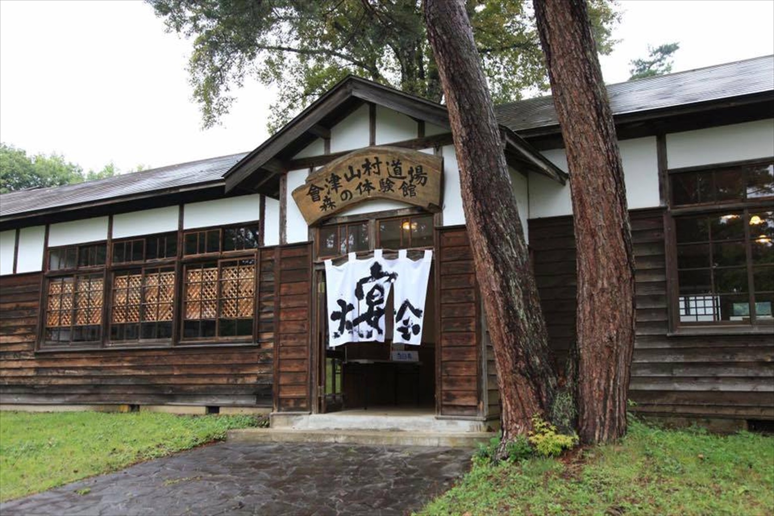 大宴会宿泊プラン（予約完売しました）