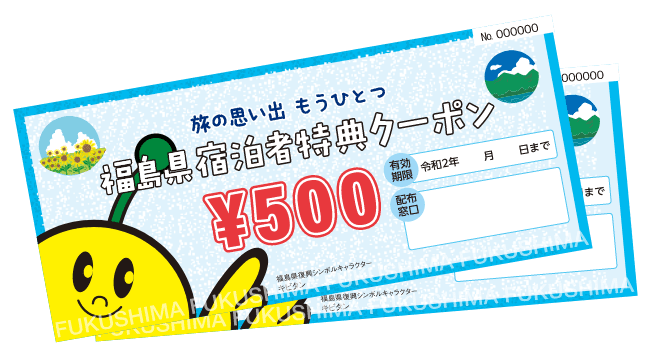 各キャンペーンの締め切り間近です！！