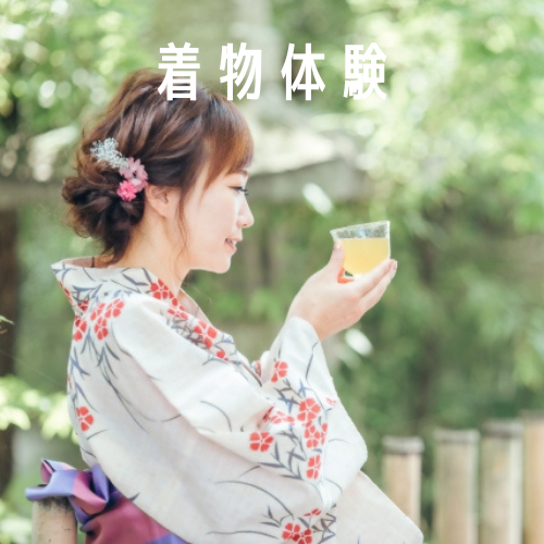 【大内宿】着物体験！ねぎ蕎麦で有名は福島県南会津で最高の思い出を！